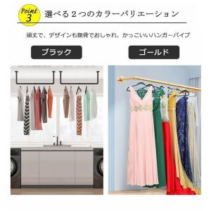 ハンガーバー 吊り下げ 90cm 天井 ハンギ...の詳細画像4