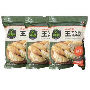 【3袋セット】ビビゴ bibigo 王マンドゥ （肉野菜） 1kg×3 　 冷凍食品｜ehougen008