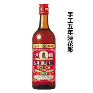 台湾陳年紹興酒 熟成8年 600ml : 恵方源物産 - 通販 - Yahoo!ショッピング