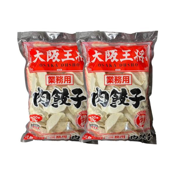 【2点セット】大阪王将 肉餃子　合計約100個入  800g×2 業務用　冷凍食品