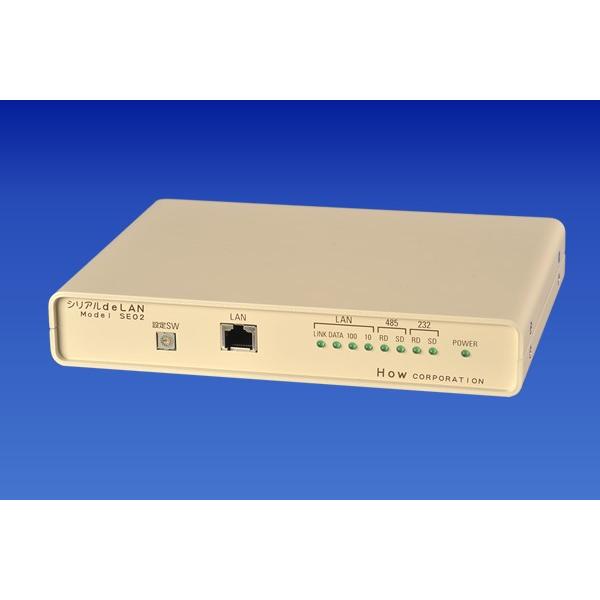 シリアルdeLAN（SE02)