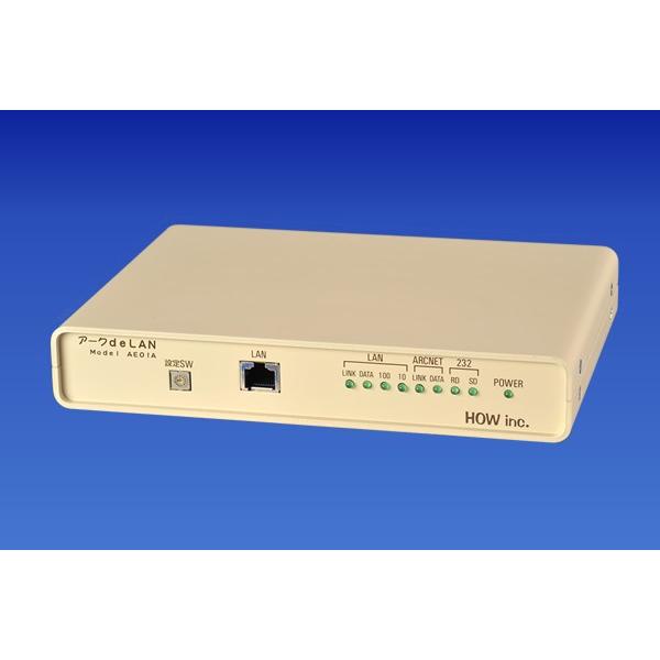 アークdeLAN（AE01A）