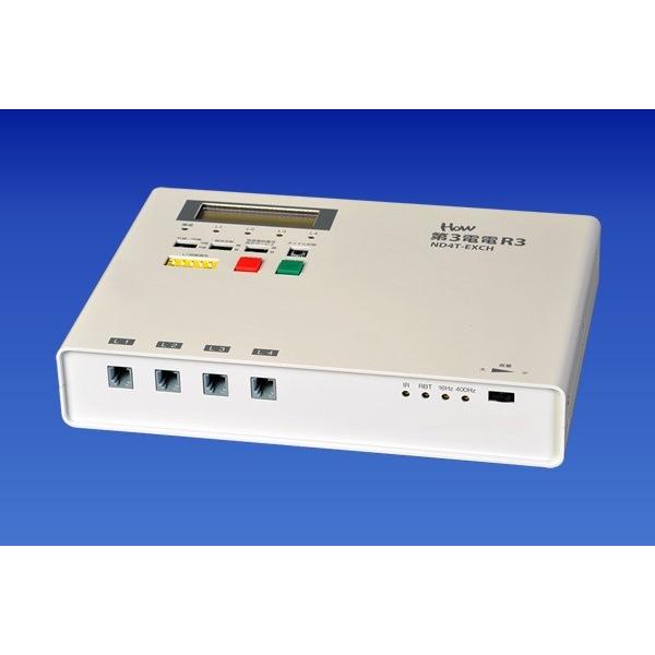 第3電電R3（ND4T-EXCH）