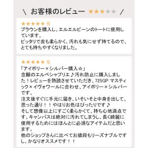 【W】トートバッグ用 ハンドルカバー [送料無...の詳細画像5