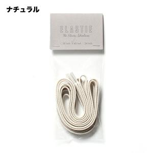 靴紐 伸びる ゴム 白 黒 グレー 生成り 9...の詳細画像1