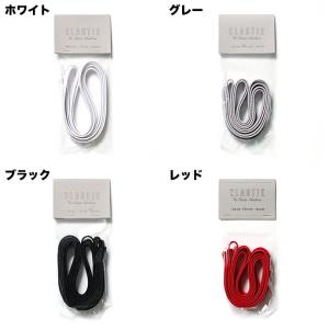 靴紐 伸びる ゴム 白 黒 グレー 生成り 9...の詳細画像2