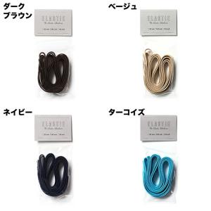 靴紐 伸びる ゴム 白 黒 グレー 生成り 9...の詳細画像3