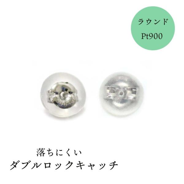 sinc（シンク） / ラウンド K18WG ピアス キャッチ シリコン 落ちにくい ダブルロック ...