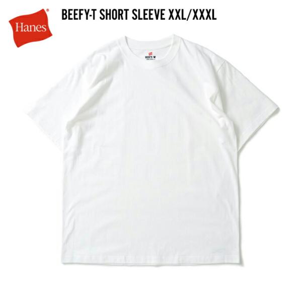 Hanes ヘインズ / BEEFY-T ビーフィー 半袖Tシャツ ホワイト #010 H5180L...