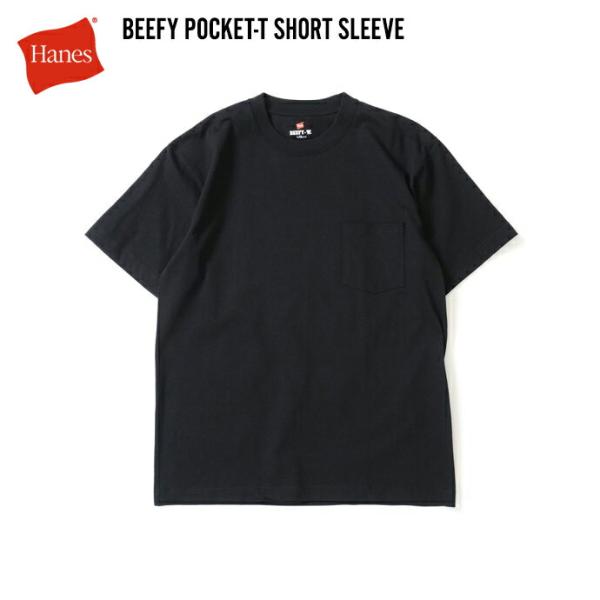 Hanes ヘインズ / BEEFY-T ビーフィー 半袖ポケットTシャツ ブラック #090 H5...