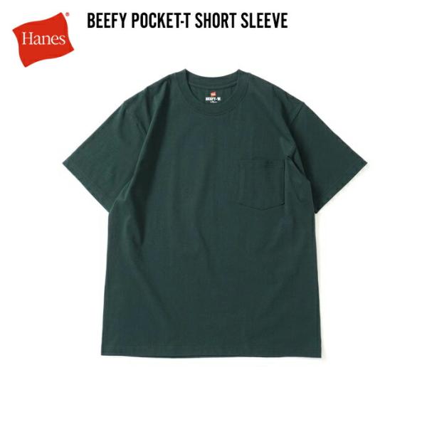 Hanes ヘインズ / BEEFY-T ビーフィー 半袖ポケットTシャツ ダークグリーン #570...