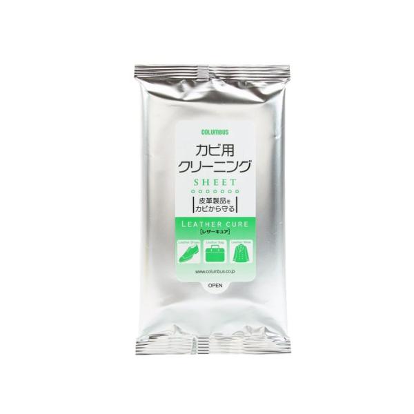 コロンブス / レザーキュア カビ用クリーニングシート プチギフト お祝い 贈り物 ポイント 消化 ...