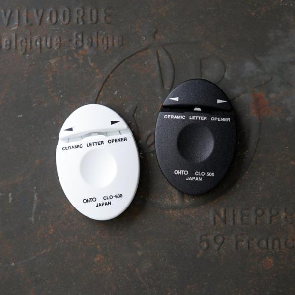 OHTO / オート セラミック レターオープナー CLO-500 シロ クロ 白 黒 ホワイト ブ...