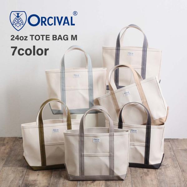 オーシバル トートバッグ M （大）RC-7042 HVC ORCIVAL オーチバル コットン キ...