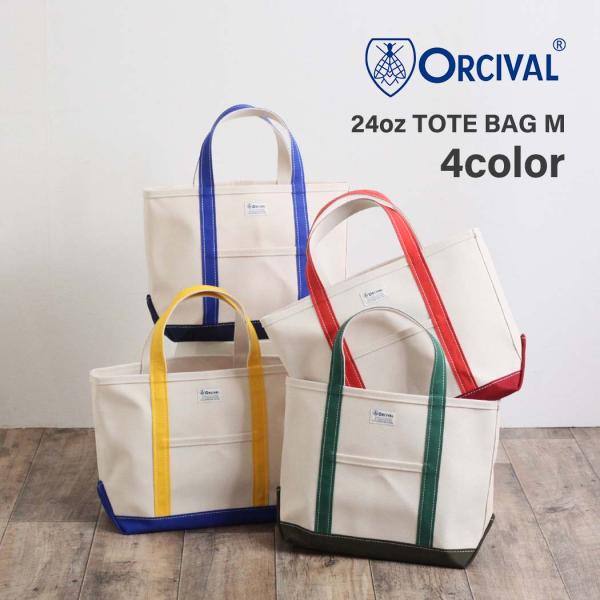 オーシバル トートバッグ M （大）RC-7042 HVC ORCIVAL オーチバル コットン キ...