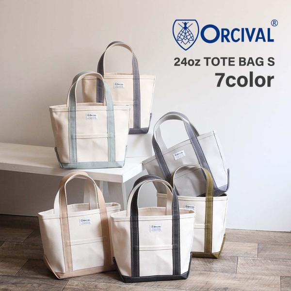 オーシバル トートバッグ S （小）RC-7060 HVC ORCIVAL オーチバル コットン キ...