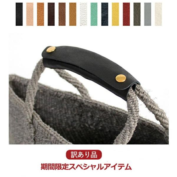 【訳あり品■送料無料】【O】 ハンドルカバー 持ち手をまとめてワンハンドルに レザー 全14色×金具...