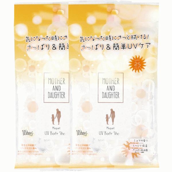 【まとめ買い特価商品】マザーアンドドーター UVボディ＆フェイスシート SPF25 PA++ 10枚...