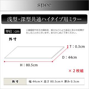 コレクションラック【-Luke-ルーク】専用ミ...の詳細画像1