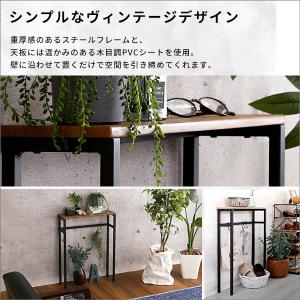 スリムで便利なコンソールテーブル【Clout-...の詳細画像5