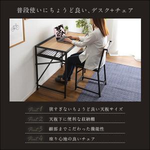 ヴィンテージ風コンパクトデスク&チェアセット-...の詳細画像5
