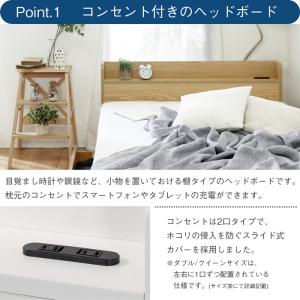 RUES【ルース】棚・コンセント付き収納ベッド...の詳細画像2