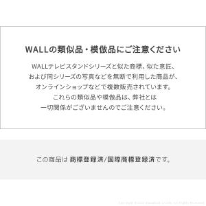 WALLインテリアコードカバー 追加オプション...の詳細画像2