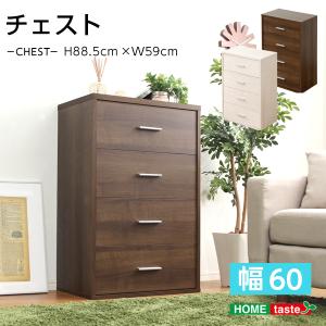 収納家具【DEALS-ディールズ-】 フラップ扉3枚タイプ : Enjoy!healthy