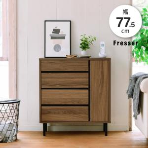 リビングボード 4段 片開き 北欧モダン Fresser 約幅78cm （ チェスト