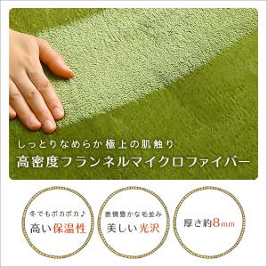 高密度フランネルマイクロファイバー・キッチンマ...の詳細画像3