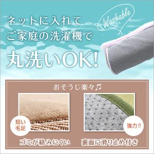 高密度フランネルマイクロファイバー・キッチンマ...の詳細画像4