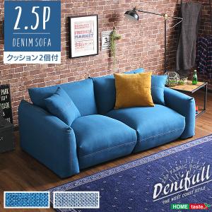 2.5人掛けデザインソファ（クッション2個付き） シンプルモダン