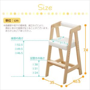 ハイタイプキッズチェア【ヴァレリオ-VALER...の詳細画像1