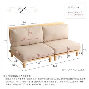 ファブリックローソファ【jumeaux -ジュ...の詳細画像1