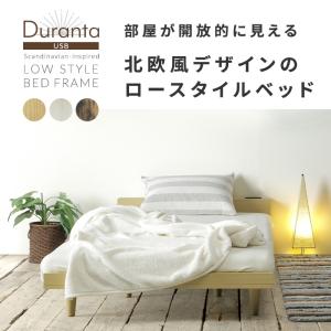 Duranta【デュランタ】USBコンセント ...の詳細画像2