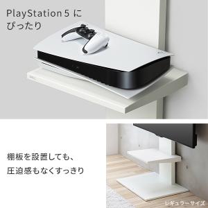 WALLインテリアテレビスタンドV2・V3・V...の詳細画像4