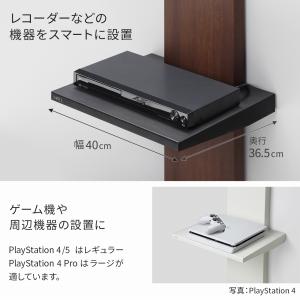 WALLインテリアテレビスタンドV2・V3・V...の詳細画像5