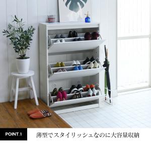 下駄箱 ワイド 3段 フラップ 扉 付き 幅7...の詳細画像2