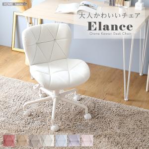デスクチェア おしゃれ ベロア 疲れない 椅子 韓国 北欧 チェア