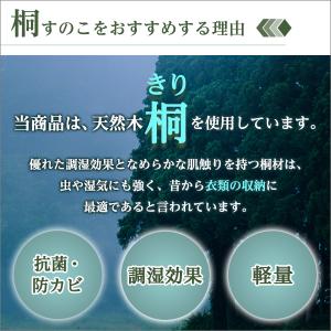 天然木使用 通気性抜群 抗菌・防カビ・調湿効果...の詳細画像3
