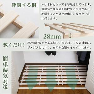 天然木使用 通気性抜群 抗菌・防カビ・調湿効果...の詳細画像4