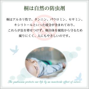 天然木使用 通気性抜群 抗菌・防カビ・調湿効果...の詳細画像5