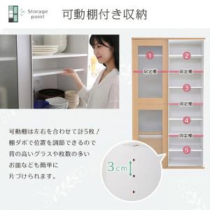 ガラス引戸食器棚 Lepre-ルプレ-の詳細画像5