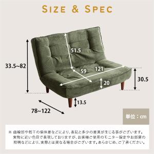 2Pリクライニング コーデュロイソファ【MOL...の詳細画像1