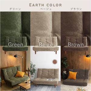 2Pリクライニング コーデュロイソファ【MOL...の詳細画像3
