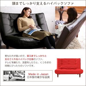 2人掛ハイバックソファ(PVCレザー)ローソフ...の詳細画像3