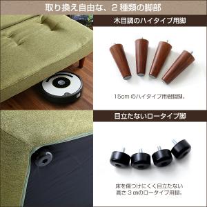 2人掛ハイバックソファ(布地)ローソファにも、...の詳細画像5