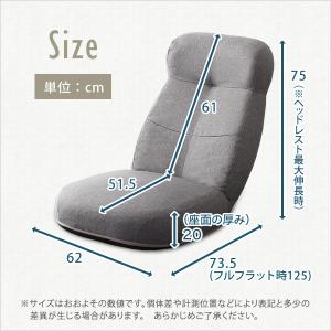 日本製 しっかり体を支えるリクライニング座椅子...の詳細画像1