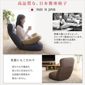 日本製 しっかり体を支えるリクライニング座椅子...の詳細画像5