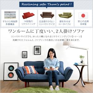 コンパクトカウチソファ【Thun-トゥーン-】...の詳細画像3